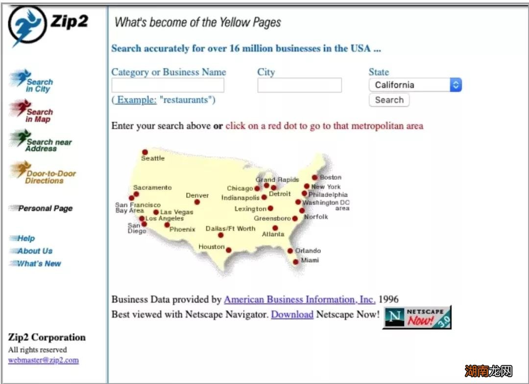 马斯克再次登上全球第一富豪宝座 世界第一富豪有多少钱