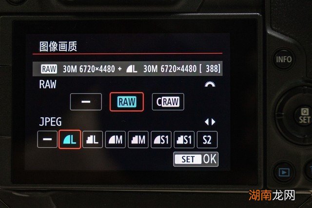 raw和jpg哪个好 相机raw格式和jpg格式区别