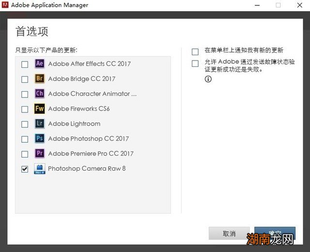 raw和jpg哪个好 相机raw格式和jpg格式区别