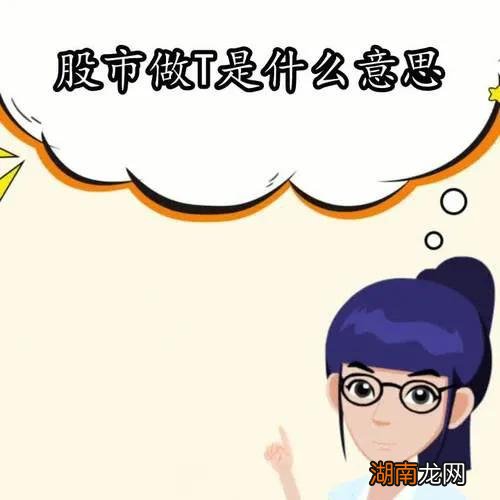 龙虎榜上的拉萨天团指的是什么人 拉萨天团什么意思