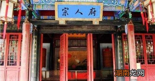 古代是干什么的,作用是什么 宗人府相当于什么机构