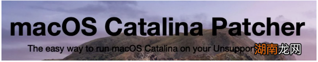 教你解决如何在不受支持的Mac上安装macOS Catalina卡塔琳娜的方法