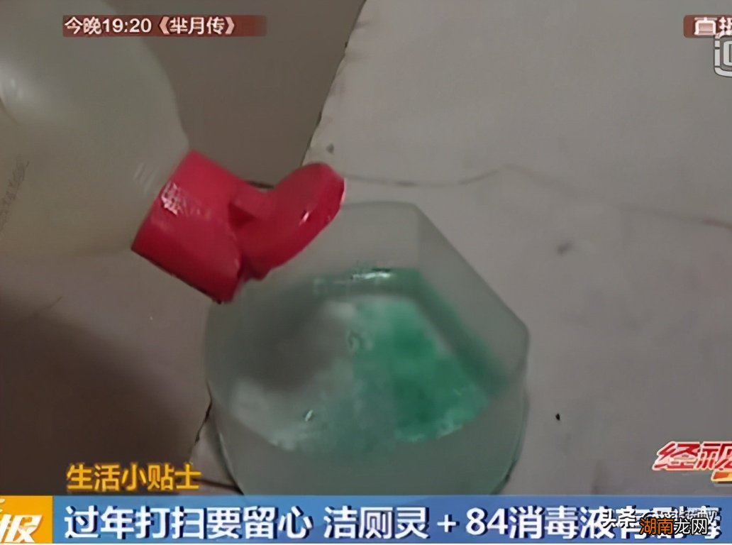 吸入气体后会中毒死亡吗 洁厕灵和84消毒液反应