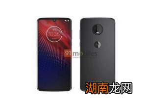 最近新moto Z4的配置曝光疑似