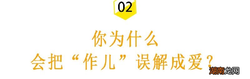 挽回被自己伤过的前男友攻略 挽回死心前男友正确方法