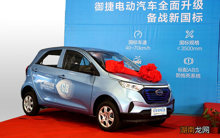 续航150公里代步接娃都能用 国家允许上路的老年代步车