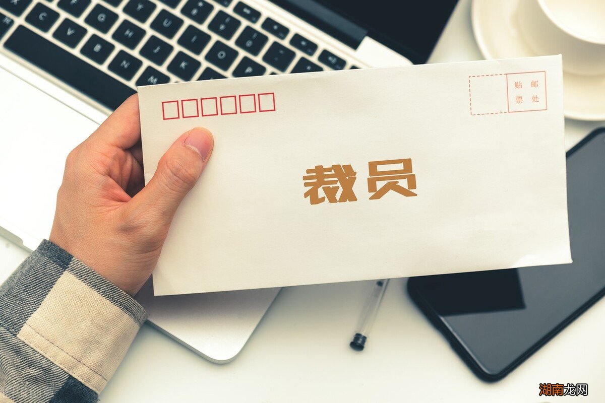 正式员工被公司辞退补偿多少工资 被开除了可以赔偿几个月