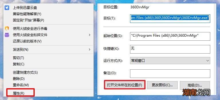 电脑垃圾软件如何彻底卸载清除 卸载不掉的软件怎样卸载