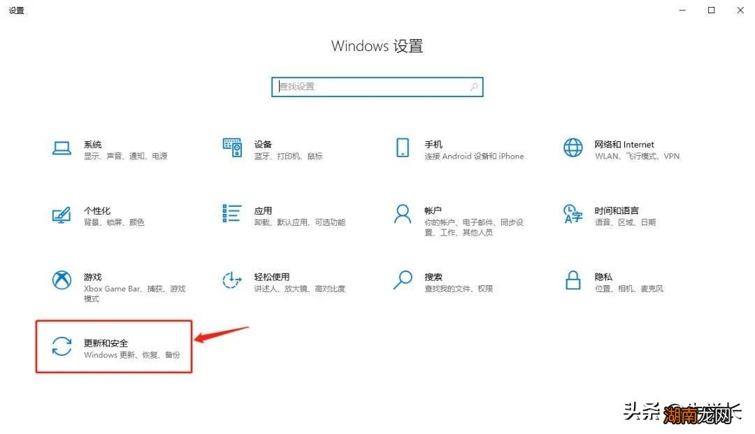 怎么让电脑系统还原初始化状态 电脑一键还原怎么操作步骤
