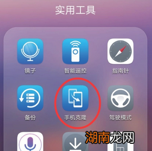 教大家如何将华为手机数据传送或转移到另一部新手机上的方法