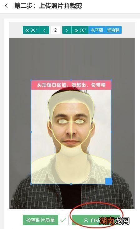 照片小2寸具体尺寸大小是多少 小2寸和2寸的区别