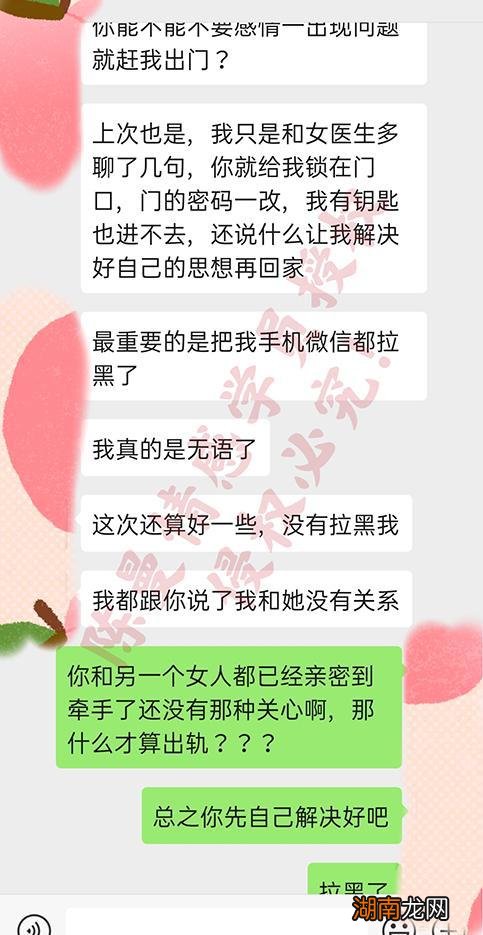 突然知道老公多年前出轨 老公几年前出轨现在才发现