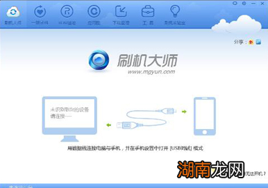 科普大神F1 Plus快速截图方法及安卓手机刷机是什么意思