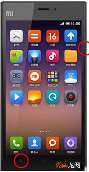 科普小米3截屏方法及荣耀7i截屏方法