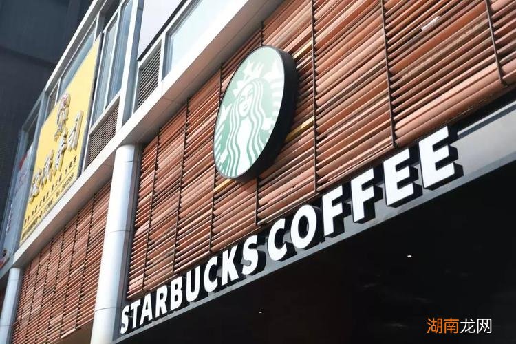 全球著名咖啡连锁店排名 lavazza咖啡属于什么档次