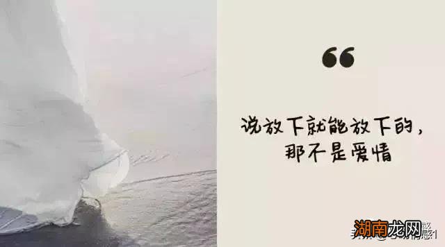 铁了心分手的女孩多久能挽回 死心的女人挽回最佳时间