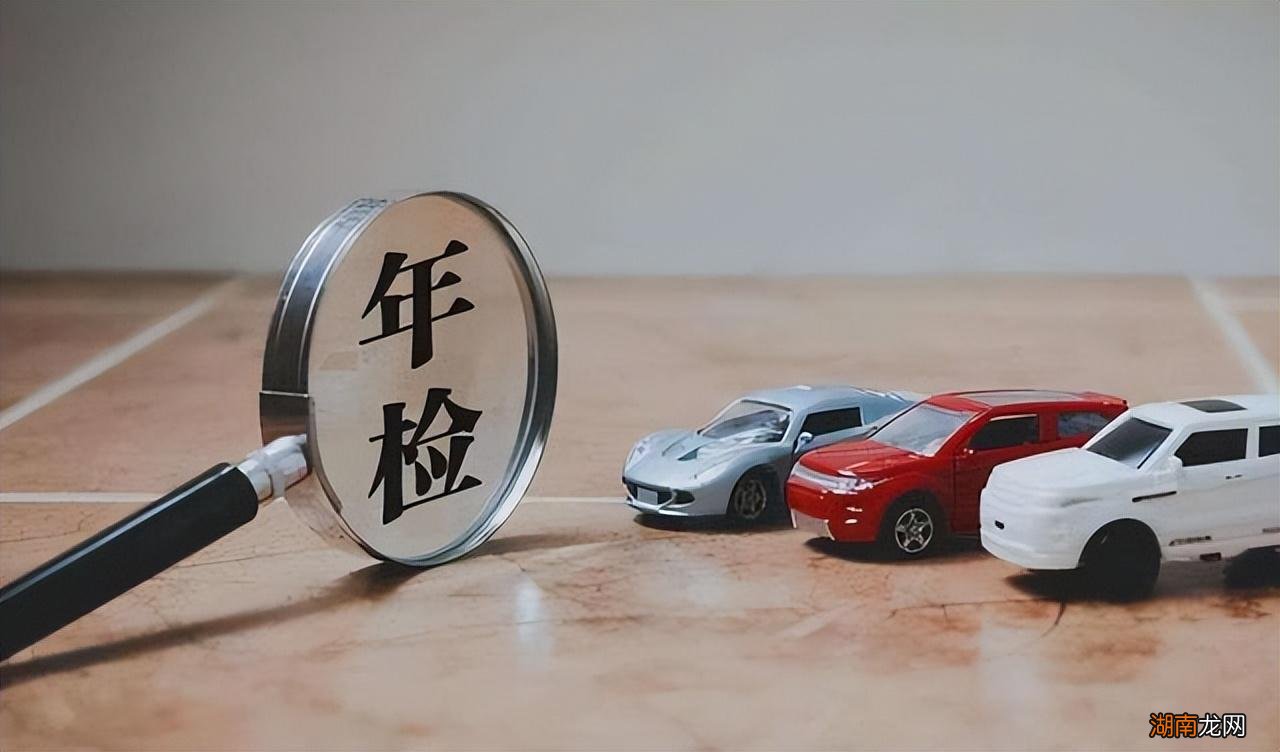汽车没有年审上路处罚规定 车辆未年检上路怎么处罚
