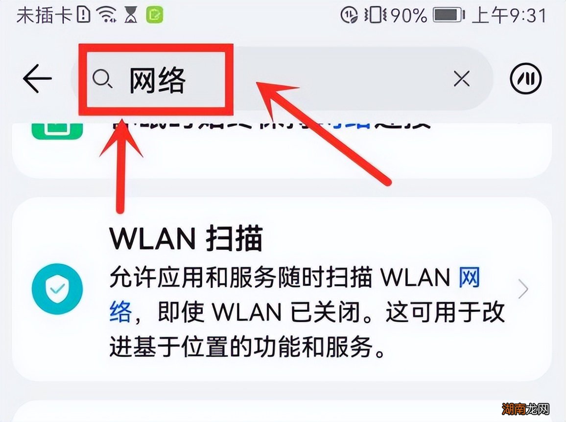网络连接但不能用怎么办 为什么连接wifi显示不可上网