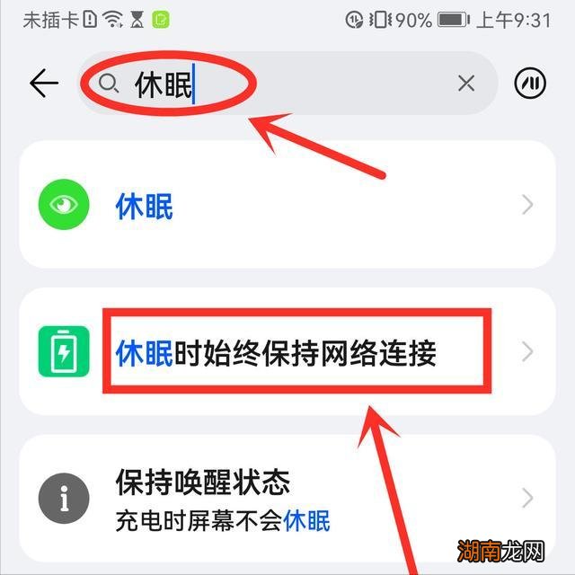 网络连接但不能用怎么办 为什么连接wifi显示不可上网