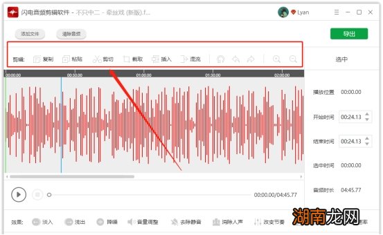 歌曲剪切用什么软件好用 剪音乐用什么软件比较简单