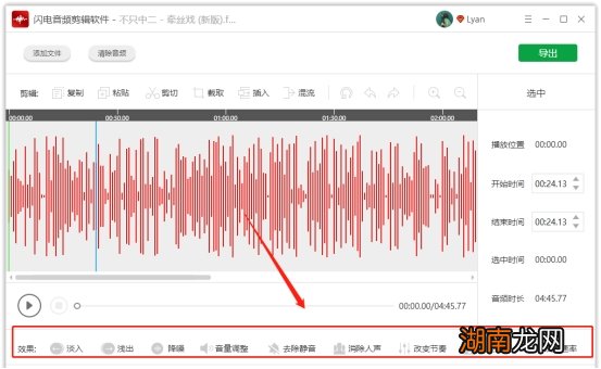 歌曲剪切用什么软件好用 剪音乐用什么软件比较简单