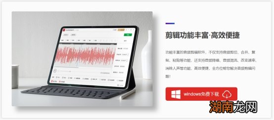 歌曲剪切用什么软件好用 剪音乐用什么软件比较简单