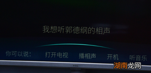 评测TCL C7剧院电视和高通新六核骁龙650的价格是多少
