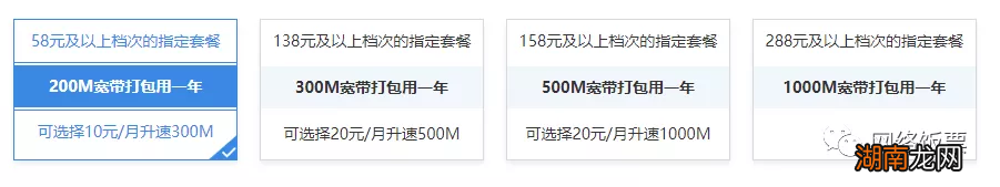 三大宽带使用情况对比 电信移动联通宽带哪个好用