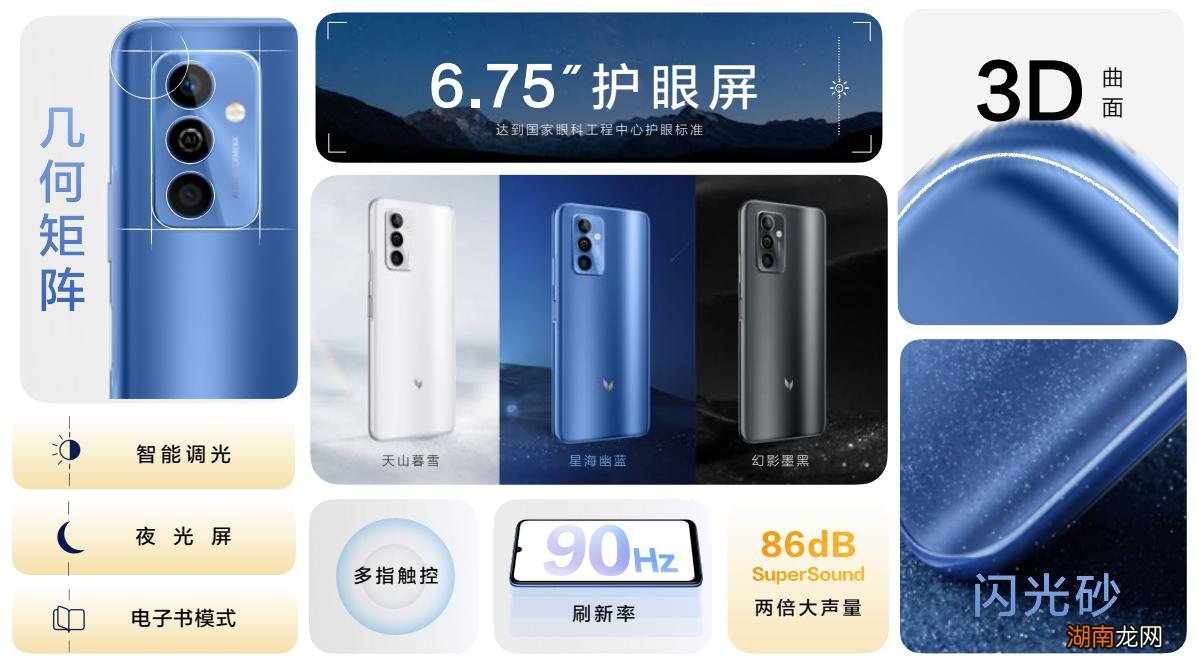 麦芒11手机值得购买吗 华为麦芒11手机怎么样