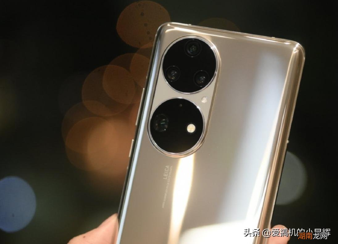 简述华为P50的参数配置及亮点 华为p50值得买吗