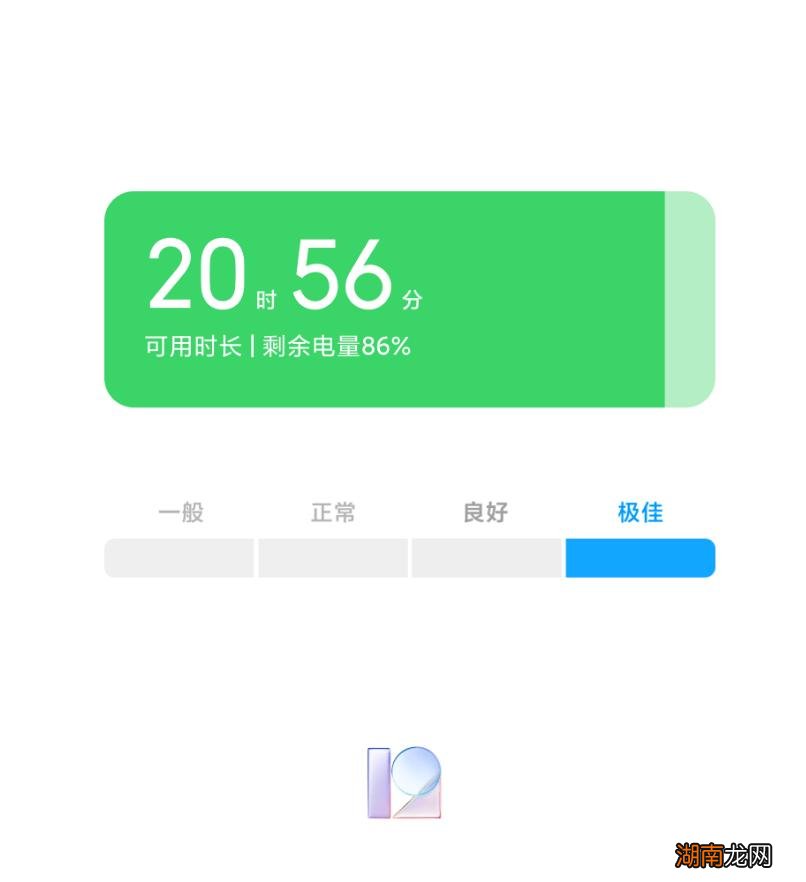 如何查看小米手机的电池健康度 小米手机电池寿命怎么看