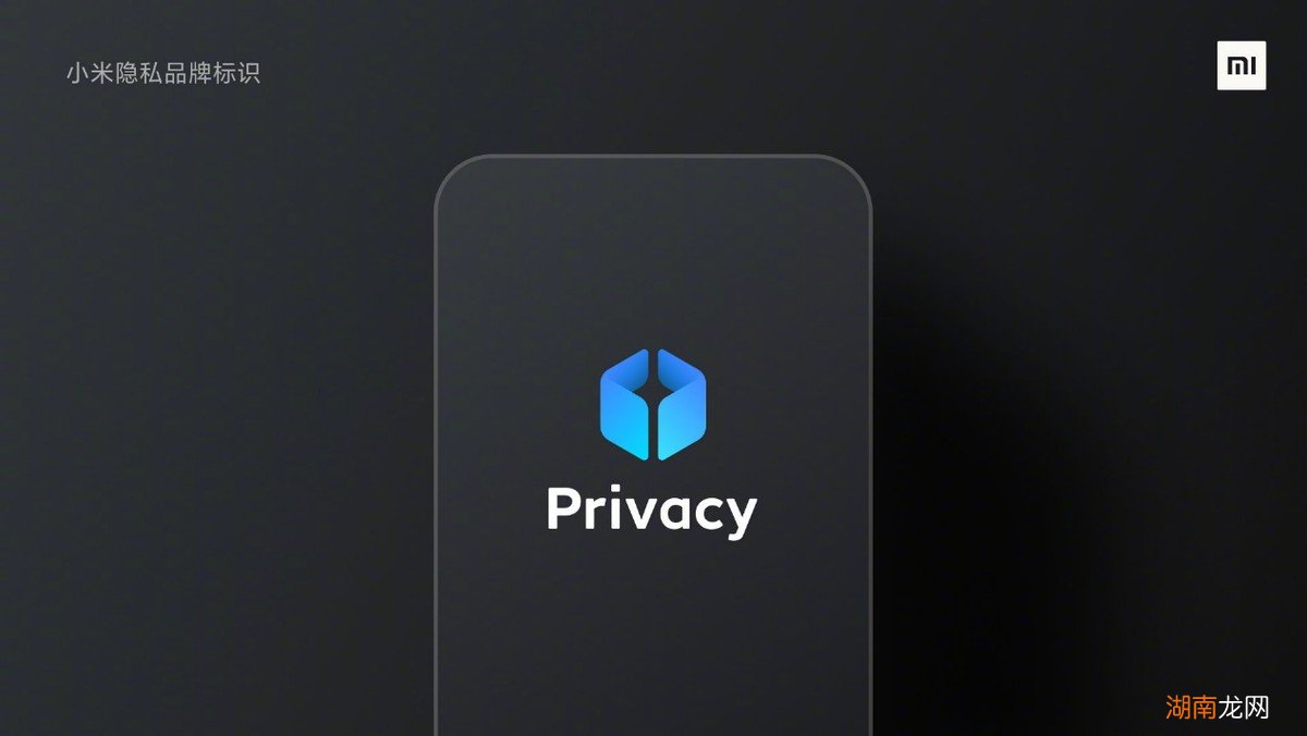 小米纯净模式是什么功能 小米安装未知应用权限在哪