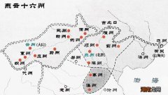 割让给的契丹当时统治者是谁 北宋燕云十六州是谁丢的