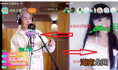 评测坚果Pro发布时间介绍及手机芒果tv怎么开弹幕