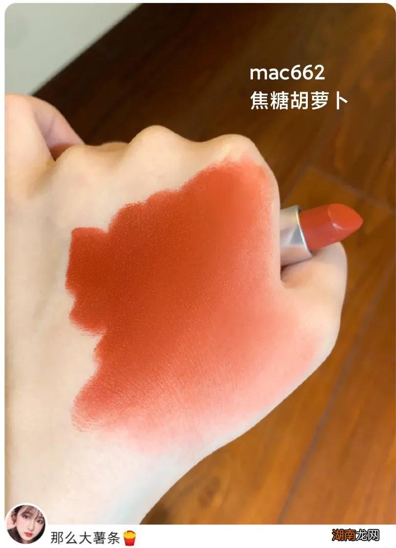 这几种口红色号既显白又低调 推荐显白的口红颜色