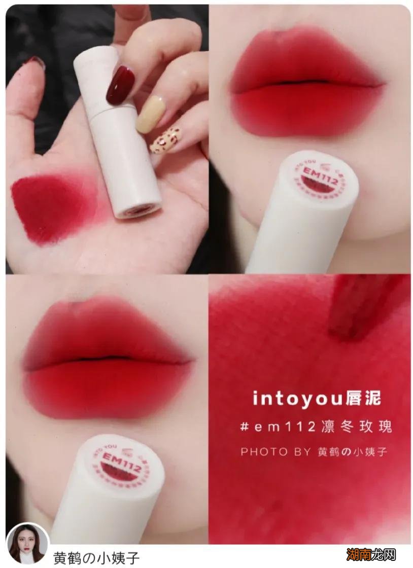 这几种口红色号既显白又低调 推荐显白的口红颜色