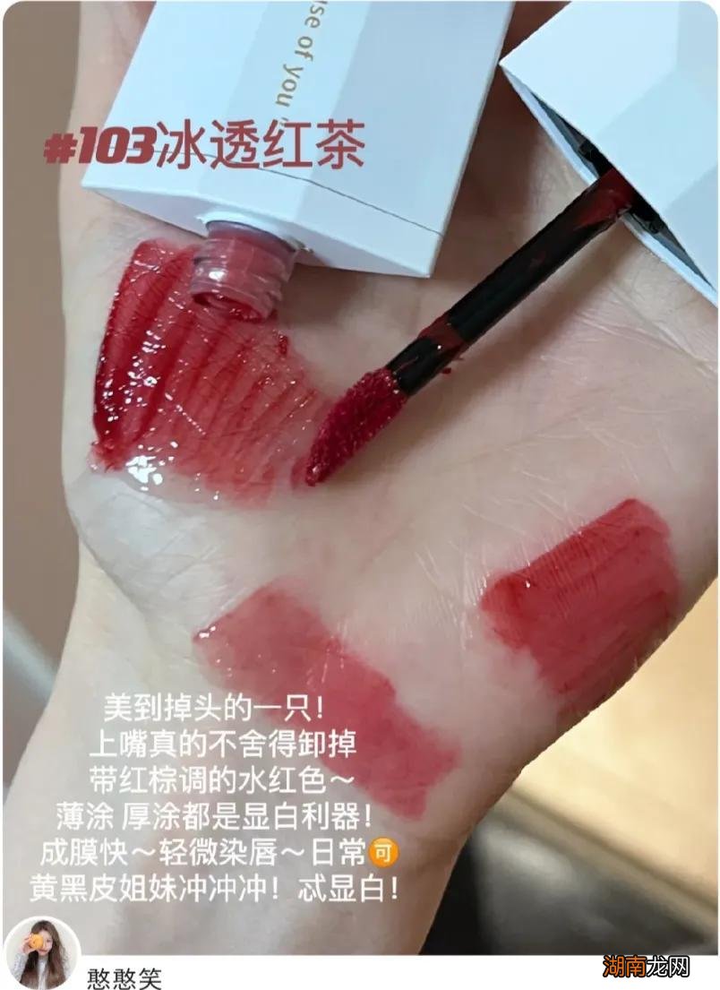 这几种口红色号既显白又低调 推荐显白的口红颜色