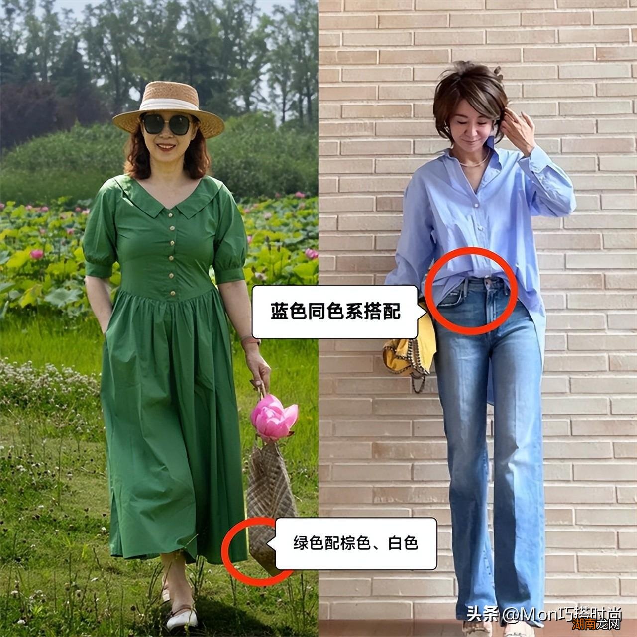 女人穿这4种颜色好看又减龄 50岁女人穿什么颜色显年轻