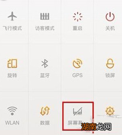 科普魅蓝手机黑名单怎么设置及小米MIUI系统怎么禁用虚拟键