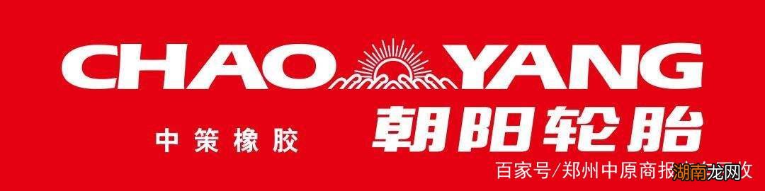 国产知名轮胎品牌前十排行榜 中国十大国产轮胎品牌