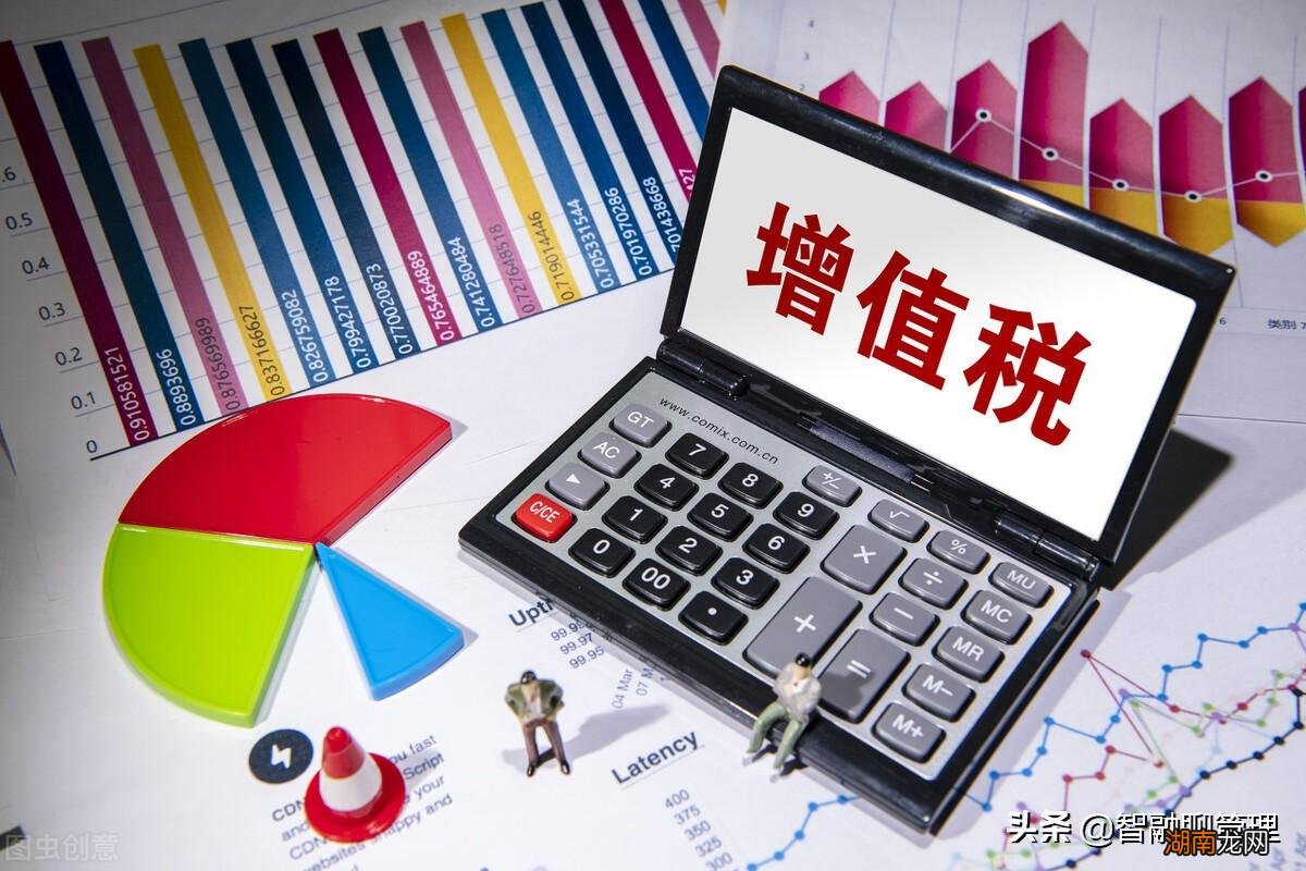 税点有什么区别吗 含税价和不含税价怎么计算公式