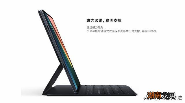 小米5平板值得买吗 小米平板5和5pro哪个性价比高