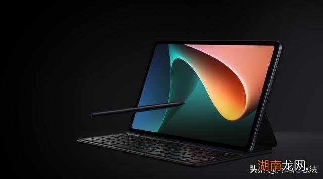 小米5平板值得买吗 小米平板5和5pro哪个性价比高