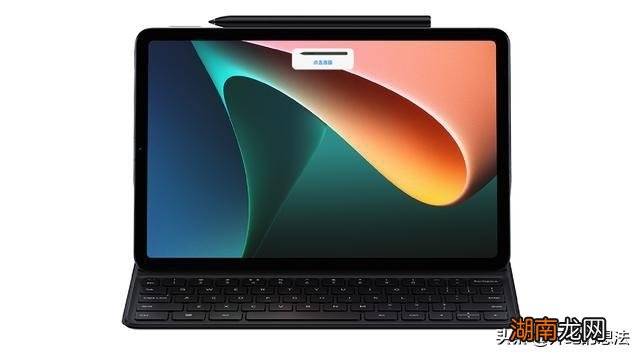 小米5平板值得买吗 小米平板5和5pro哪个性价比高