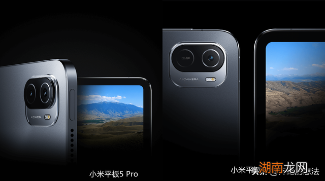 小米5平板值得买吗 小米平板5和5pro哪个性价比高