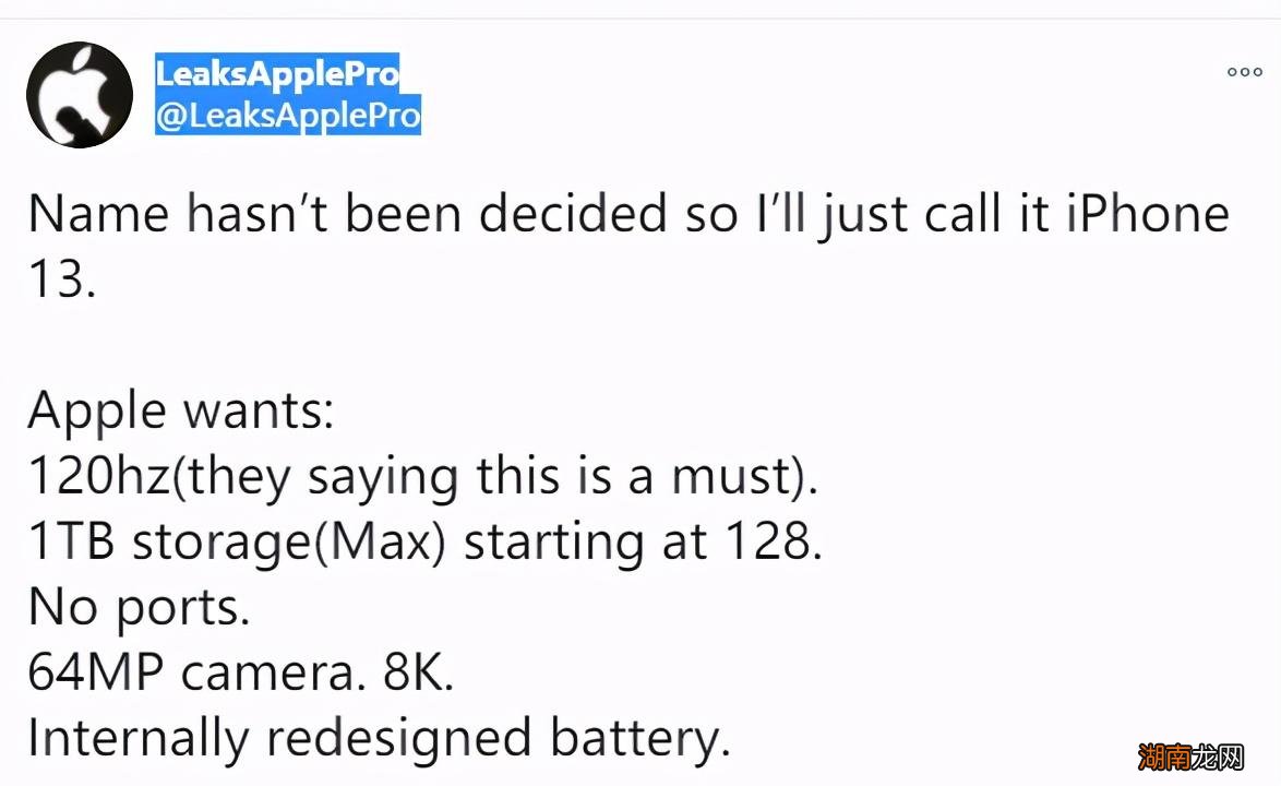 苹果手机支持红外线吗 iphone13有红外线功能吗