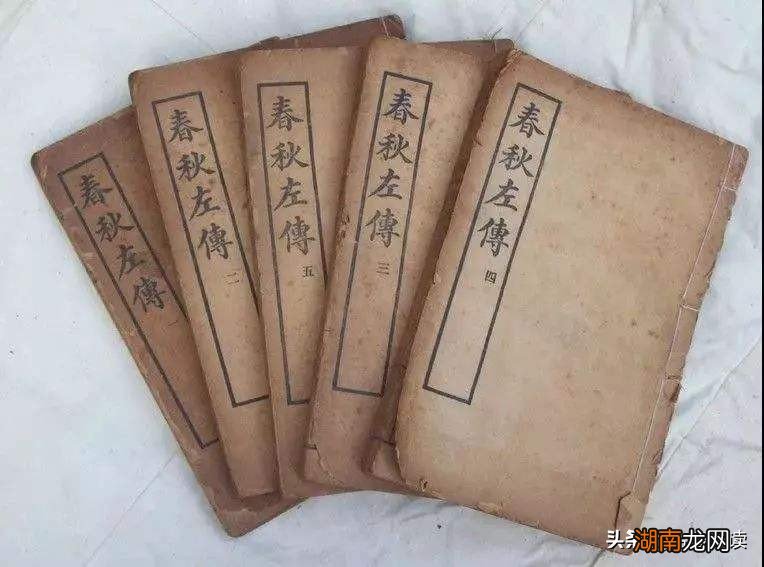 食言这两个字和什么历史人物有关 食言是什么意思