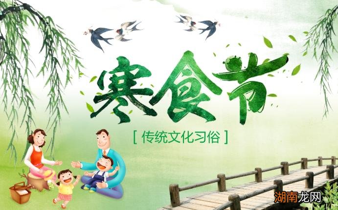 上坟扫墓可以在清明节前一天去吗 清明前一天能上坟吗