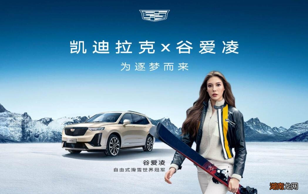 凯迪拉克哪款车最值得买 凯迪拉克哪款车性价比最高