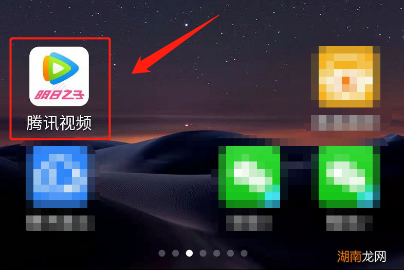 iphone设置投屏步骤 苹果手机如何无线投屏到电视